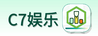 C7娱乐-LOGO